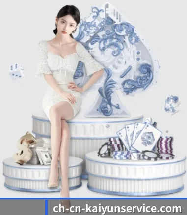 开云入口 APP