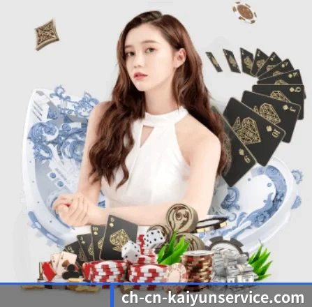 品牌创立 - 开云入口正式成立,获得国际权威机构颁发的合法运营资质,开启华人在线休闲娱乐新篇章。